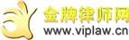 北京金融犯罪律师